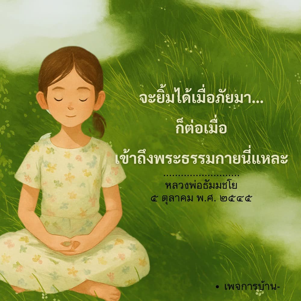 ภาพ No.16528:ทั่วไป