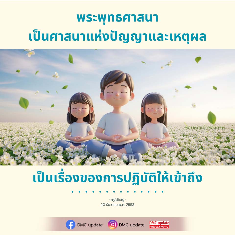 ภาพ No.16654:ทั่วไป