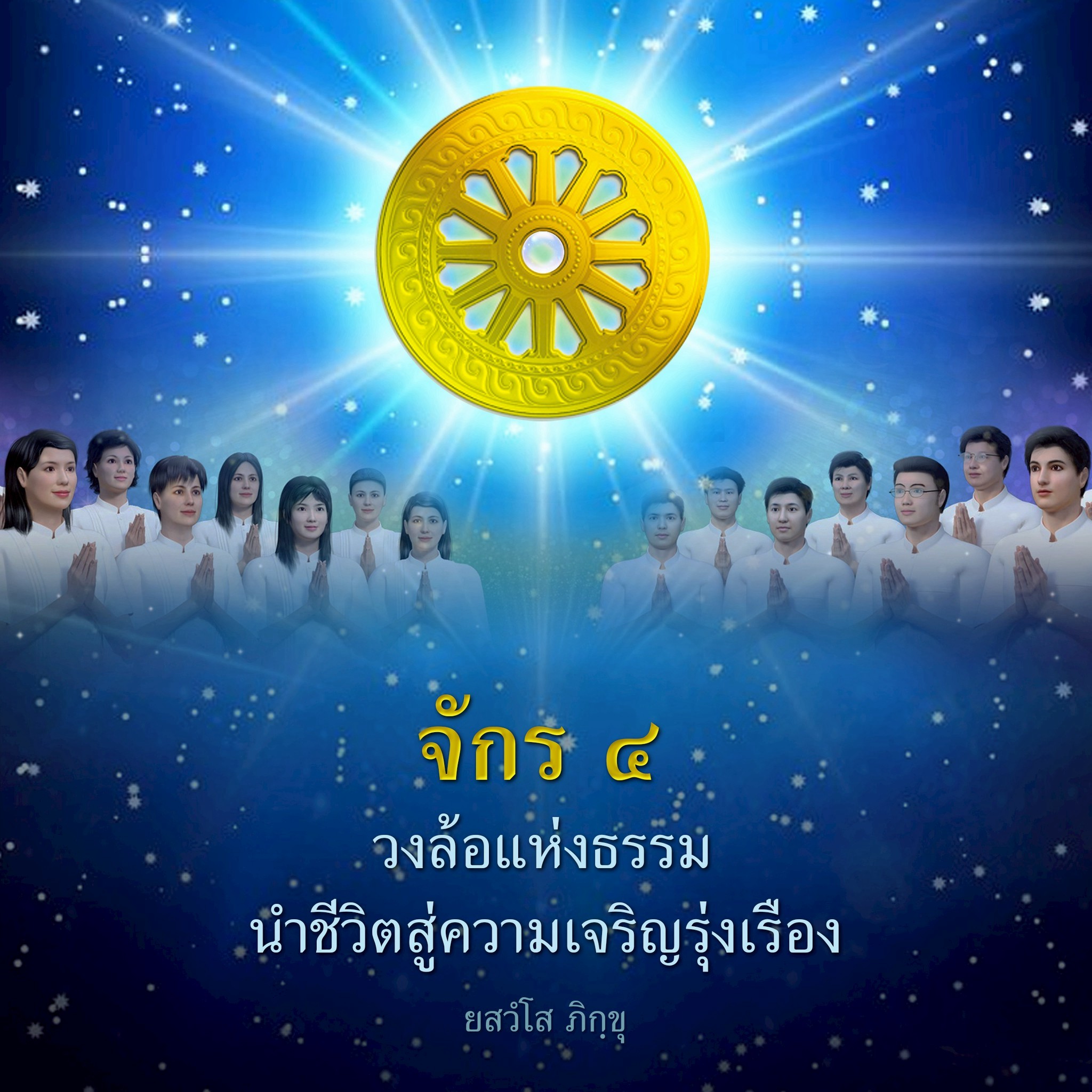 ภาพ No.17806:ทั่วไป