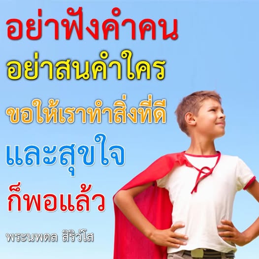การ์ด No.12262:พระนพดล สิริวํโส