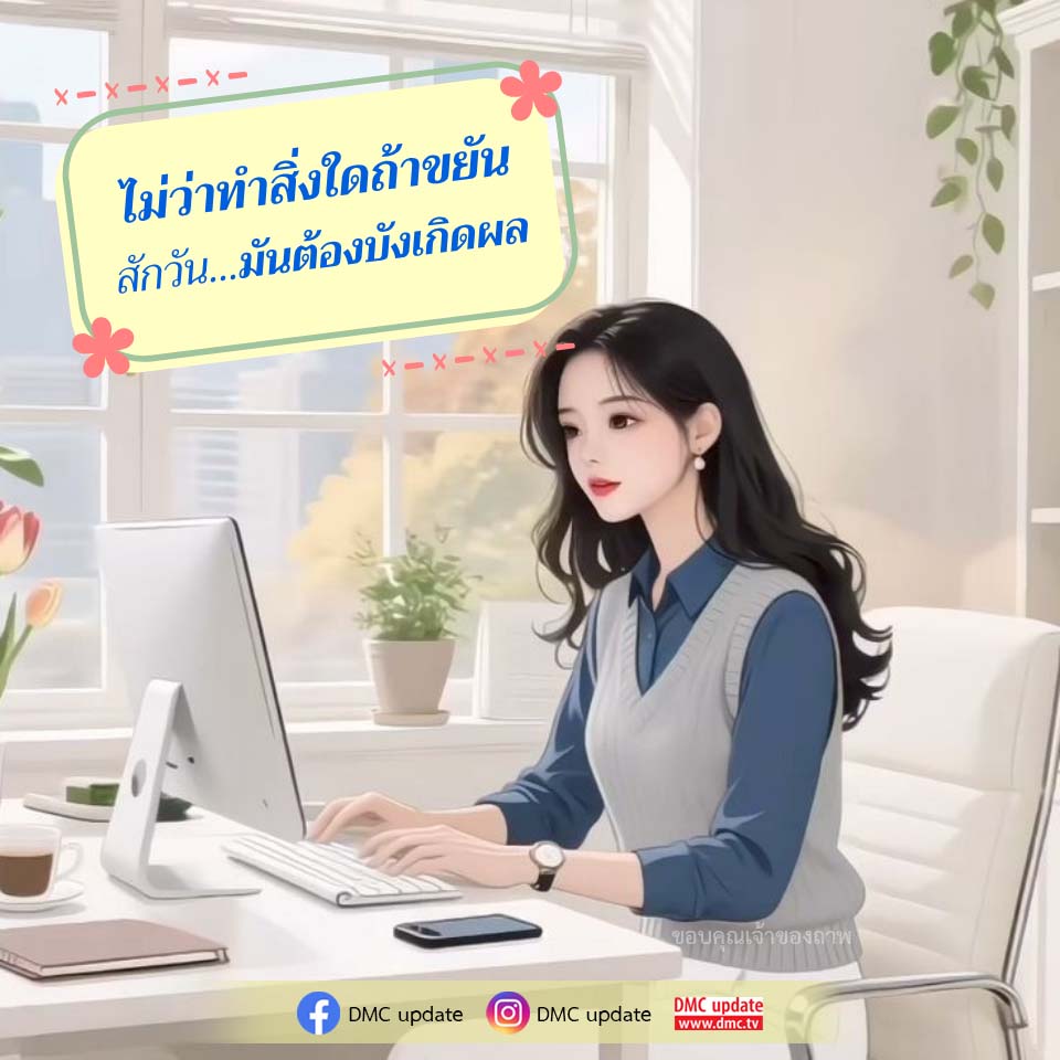 ภาพ No.16603:ทั่วไป