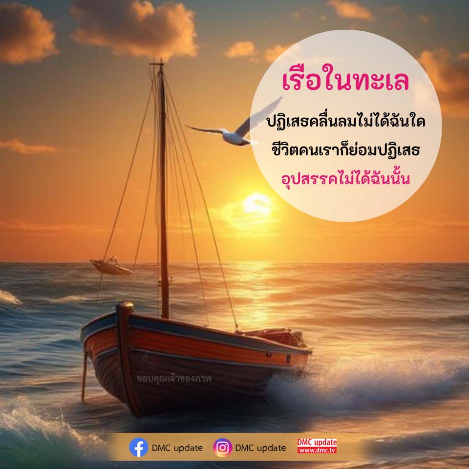 ภาพ No.16359:พุทธพจน์