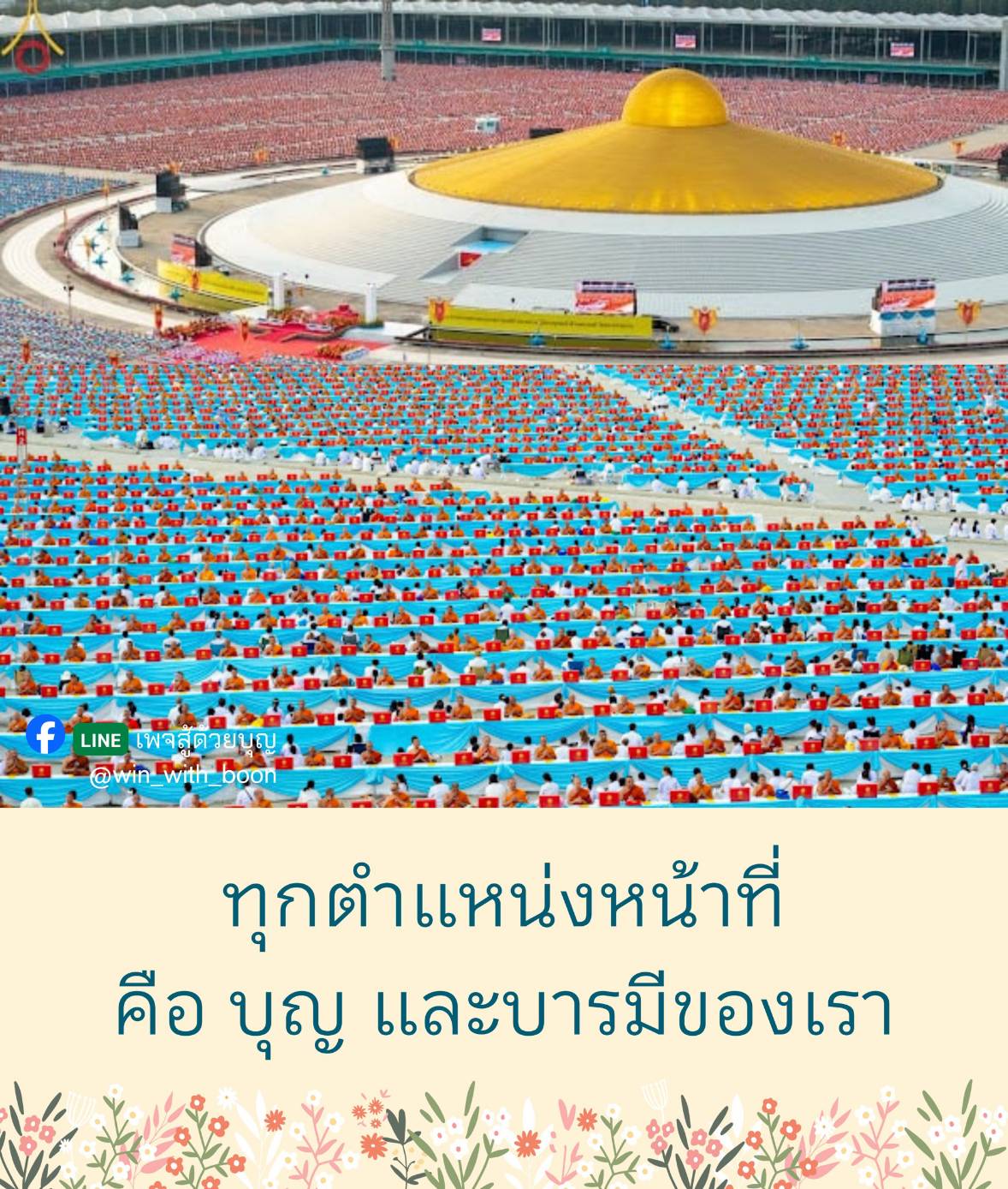 ภาพ No.17680:ทั่วไป