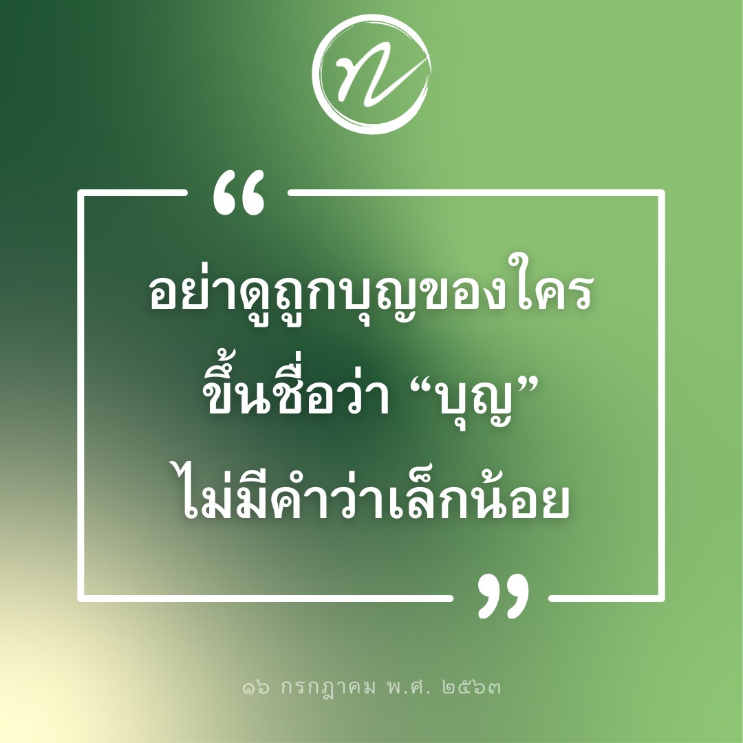 ภาพ No.16511:ทั่วไป