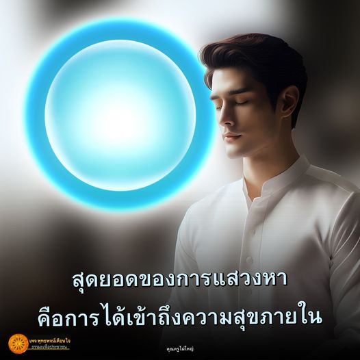 การ์ด No.9943:พุทธพจน์