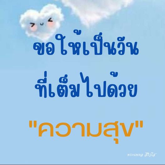 การ์ด No.11285:ภาพสวัสดียามเช้า