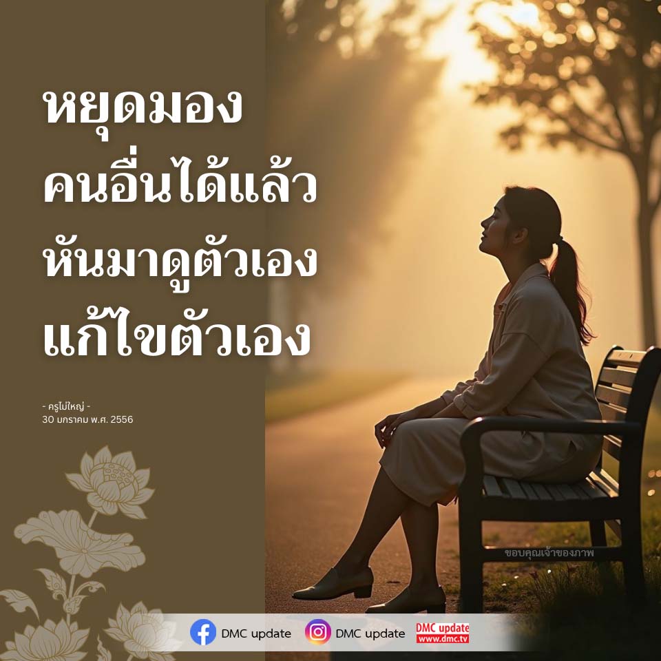 ภาพ No.16903:ทั่วไป