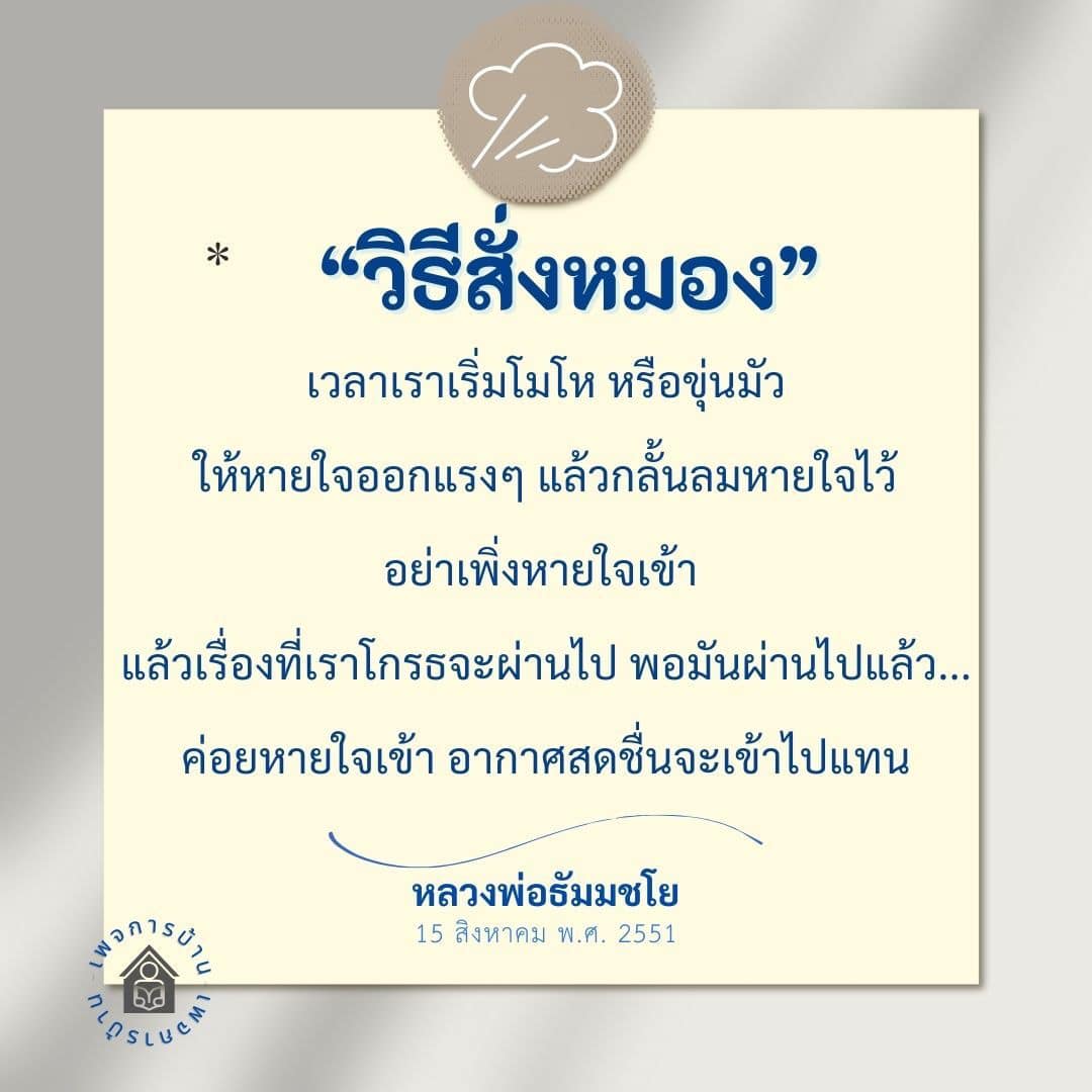ภาพ No.16754:ทั่วไป