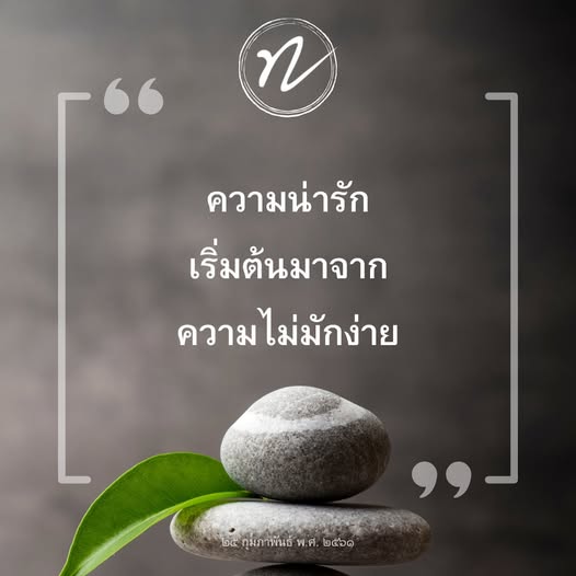 การ์ด No.13585:คำสอนหลวงพ่อทัตตชีโว