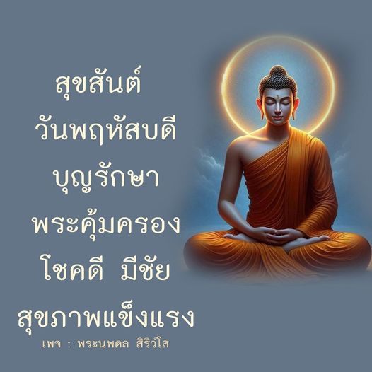 การ์ด No.8966:ภาพสวัสดียามเช้า