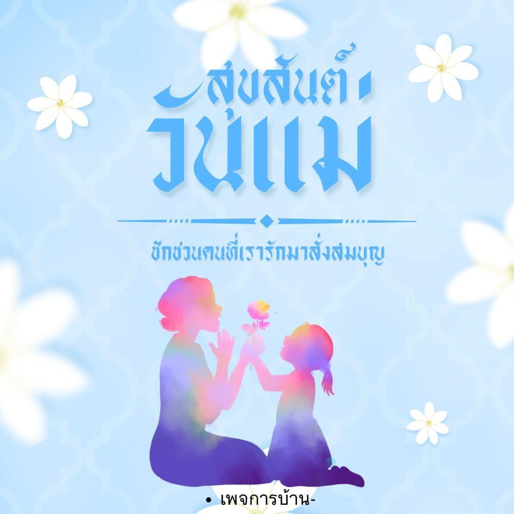 การ์ด No.15756:ทั่วไป