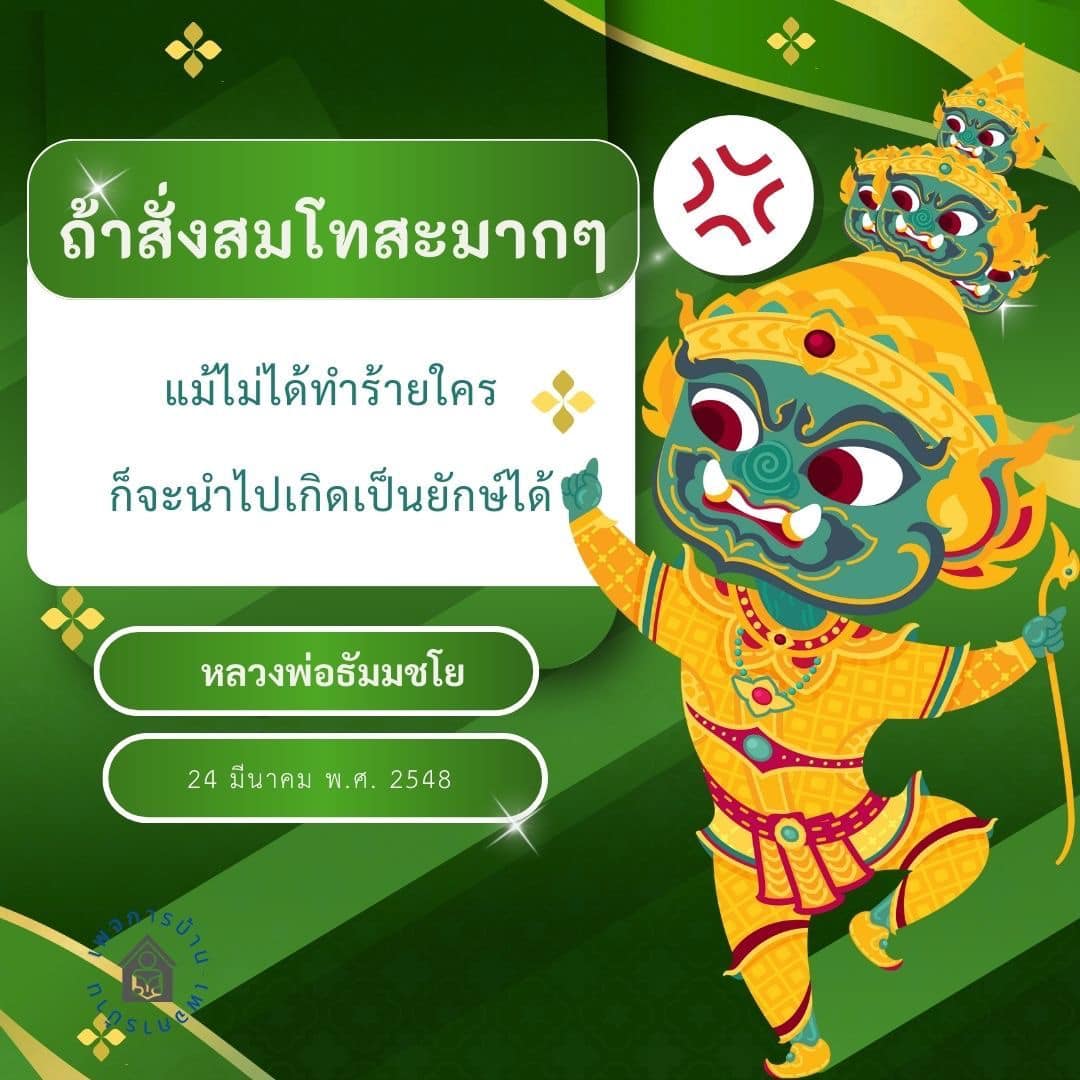 ภาพ No.16823:ทั่วไป