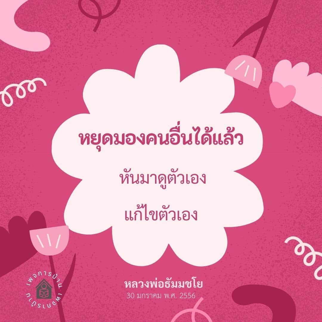 ภาพ No.16859:ทั่วไป