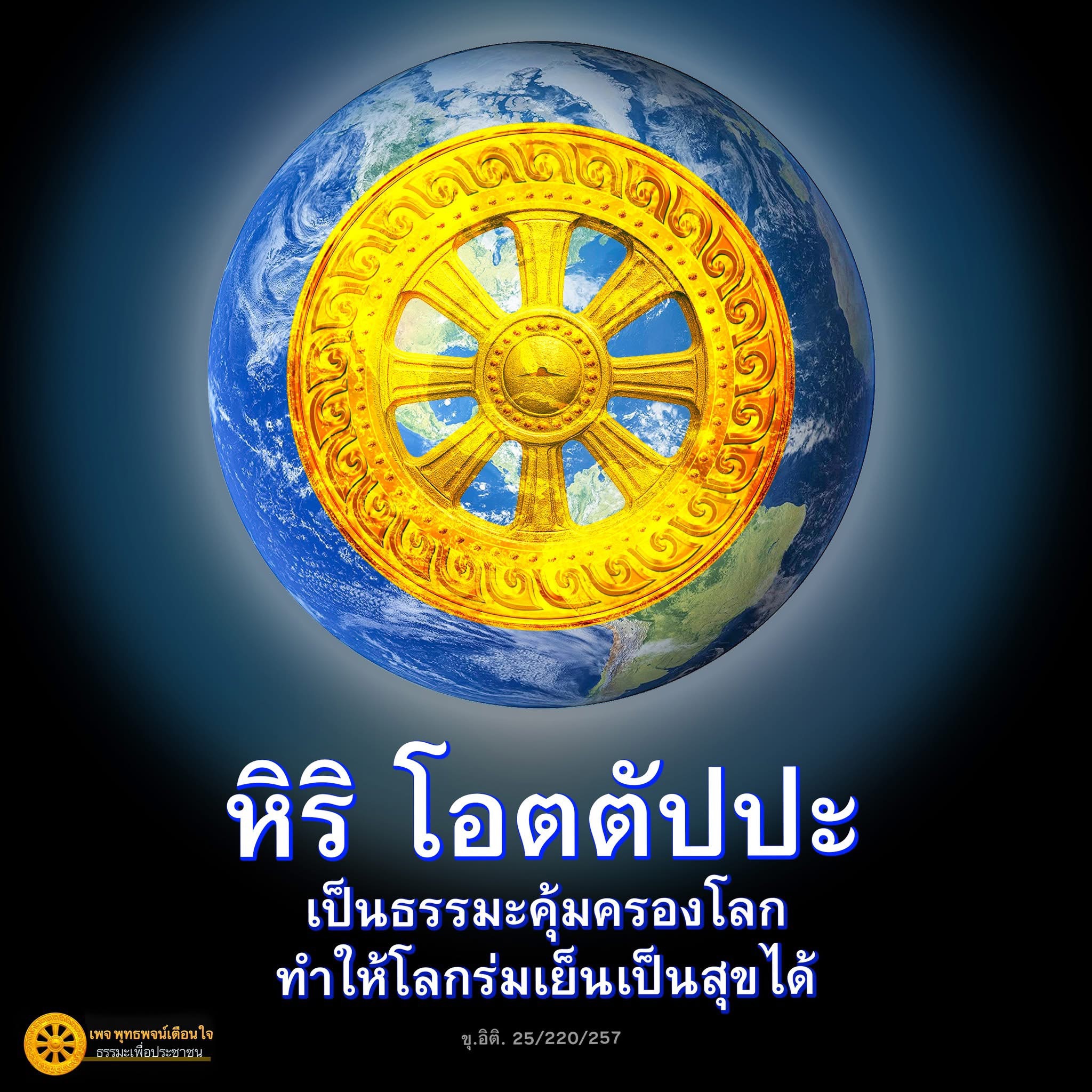 ภาพ No.16705:ทั่วไป