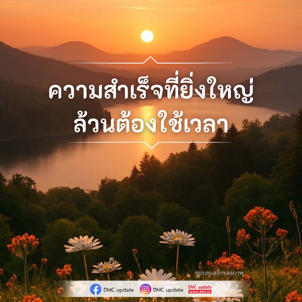 ภาพ No.16177:พุทธพจน์