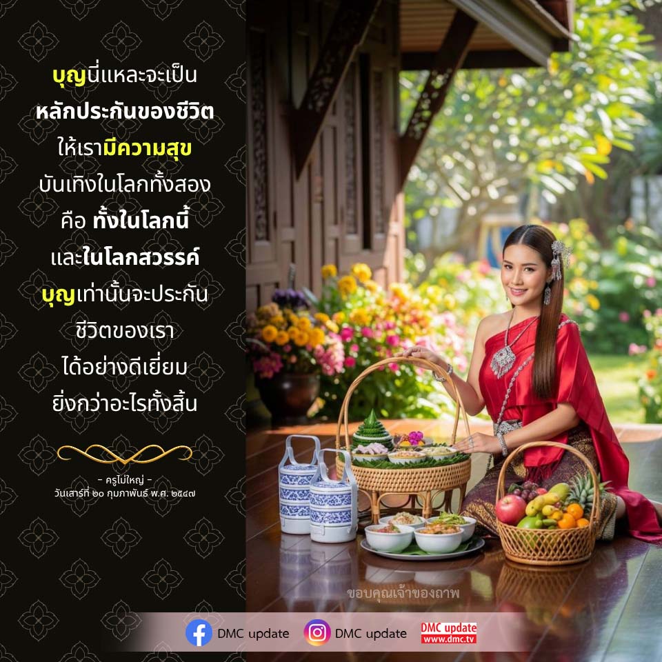 ภาพ No.16569:ทั่วไป