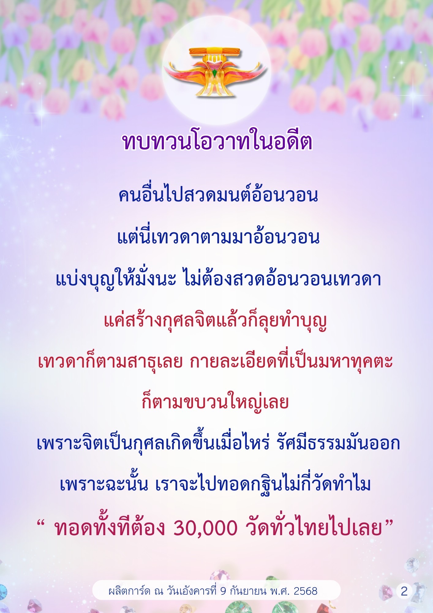 ภาพ No.16182:ทั่วไป