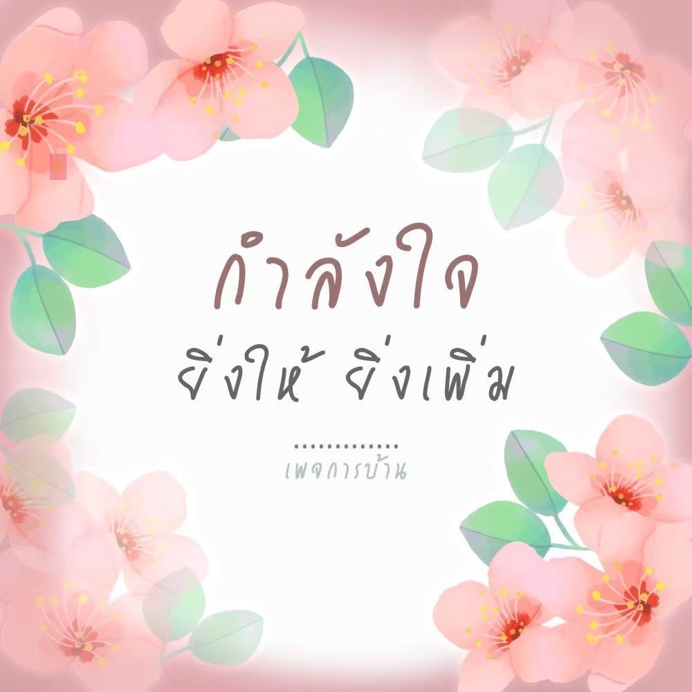 ภาพ No.17739:ทั่วไป