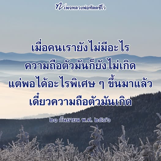 ภาพ No.16597:ทั่วไป