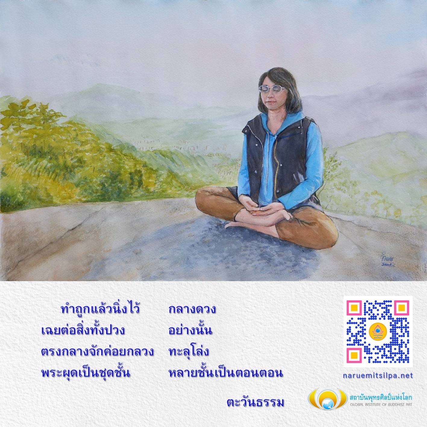 สถาบันพุทธศิลป์แห่งโลก มุ่งเน้นการศึกษาและพัฒนาศิลปะพุทธในระดับสากล พร้อมเสนอหลักสูตรการฝึกอบรมที่หลากหลายเพื่อสร้างสรรค์ผลงานศิลป์ที่มีคุณค่าและยั่งยืน