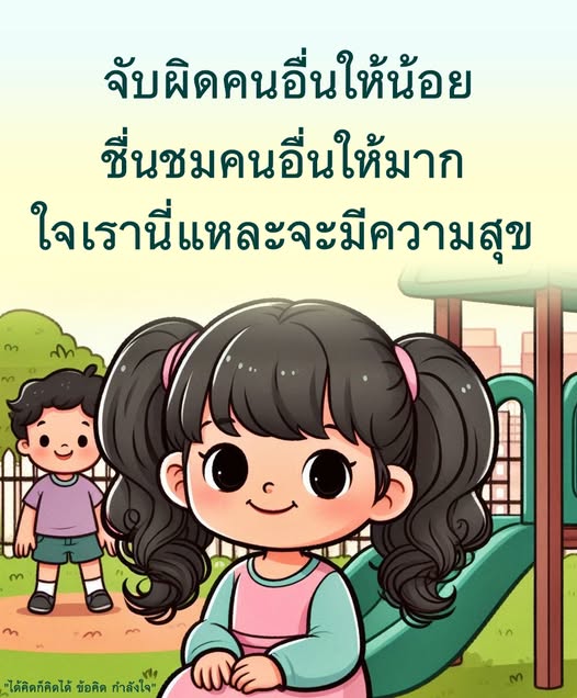 การ์ด No.13921:พระอนันต์ ตโมนุโท