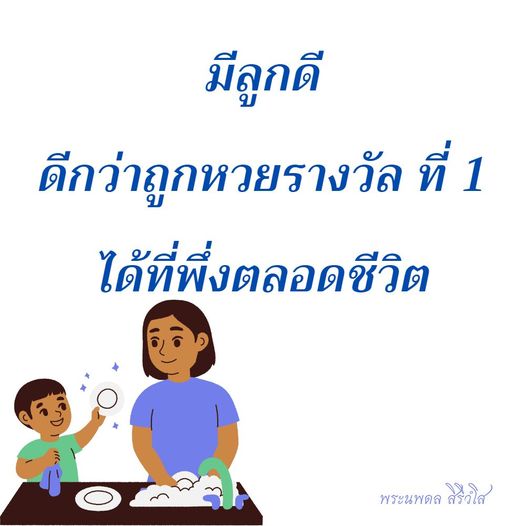 การ์ด No.9907:พระนพดล สิริวํโส