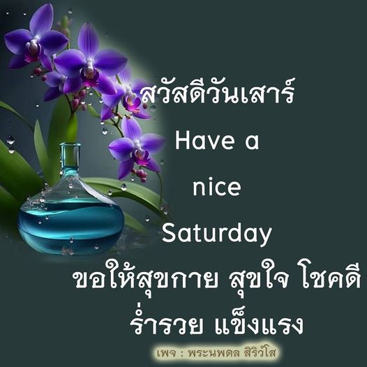 การ์ด No.10820:ภาพสวัสดียามเช้า