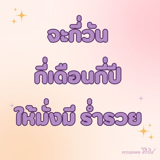 การ์ด No.9561:พระนพดล สิริวํโส