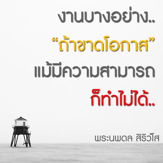 การ์ด No.10543:พระนพดล สิริวํโส
