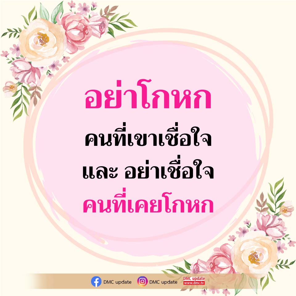 ภาพ No.17064:ทั่วไป