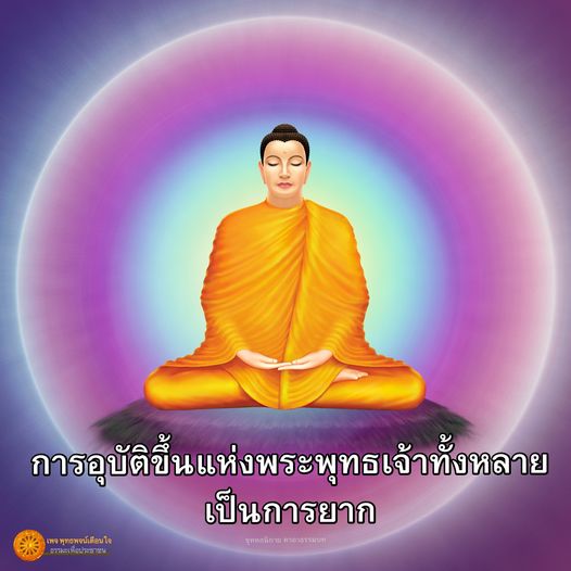 การ์ด No.10405:พุทธพจน์