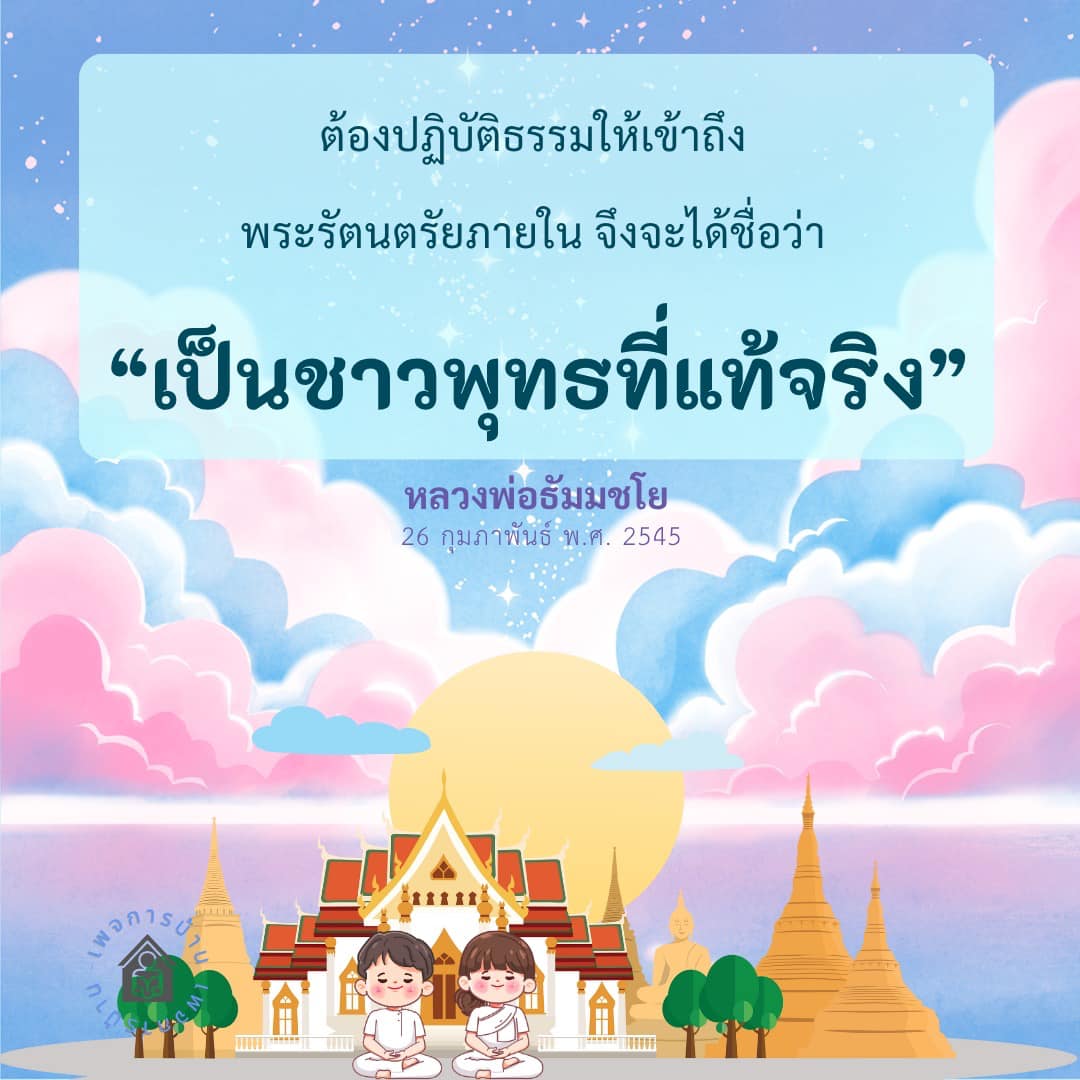 ภาพ No.16663:ทั่วไป