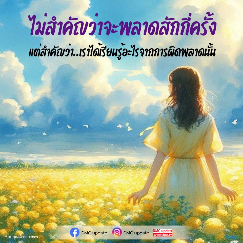 ภาพ No.16701:ทั่วไป