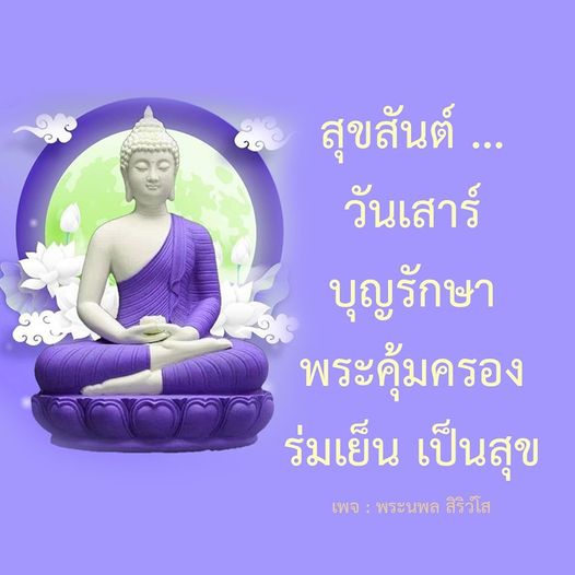การ์ด No.10153:ภาพสวัสดียามเช้า