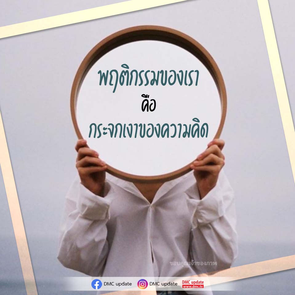 ภาพ No.16503:ทั่วไป