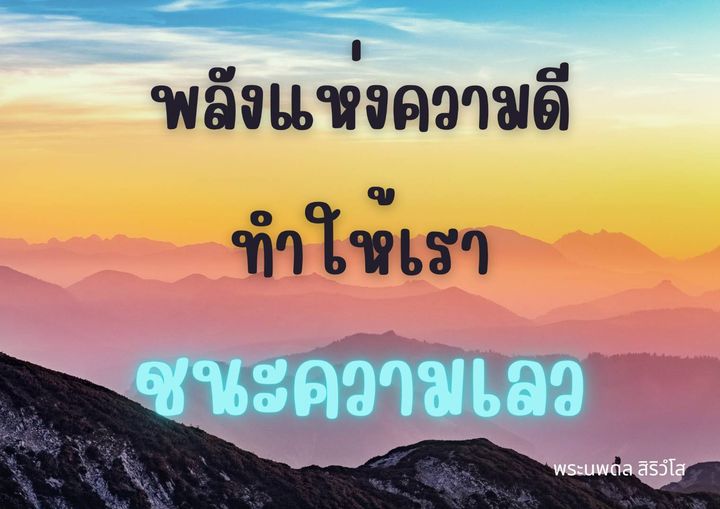 การ์ด No.11698:พระนพดล สิริวํโส