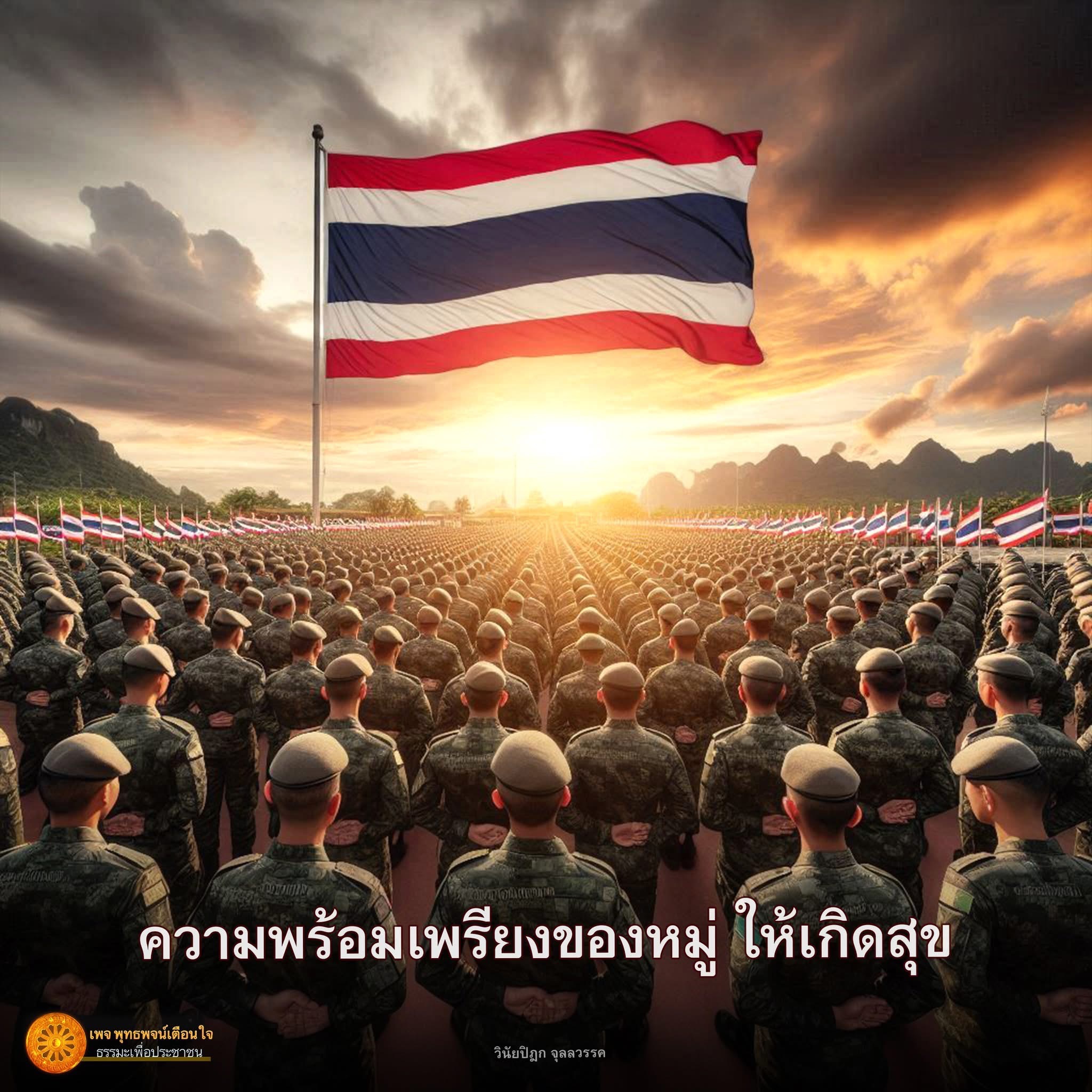 การ์ดคำสอนในพระพุทธศาสนา ทั่วไป