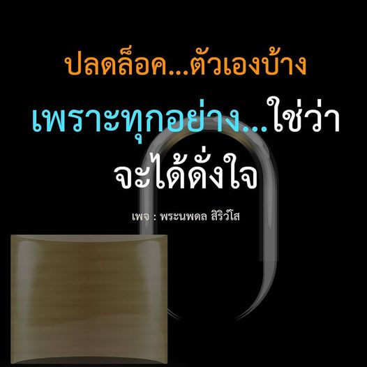 การ์ด No.10254:พระนพดล สิริวํโส