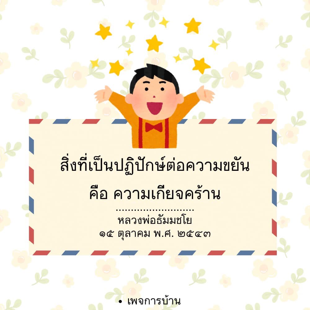 การ์ด No.15584:ทั่วไป
