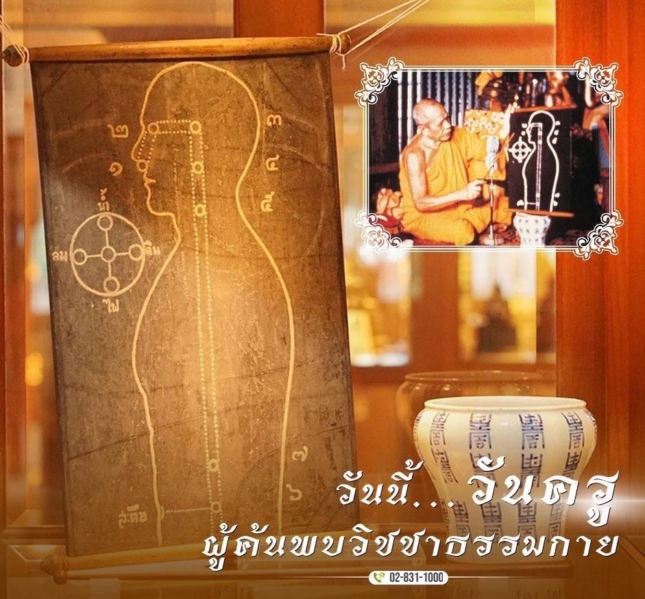 การ์ดคำสอนในพระพุทธศาสนา ทั่วไป
