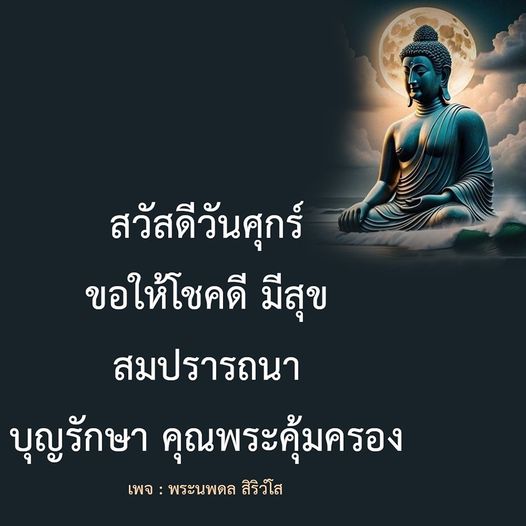 การ์ด No.10400:ภาพสวัสดียามเช้า