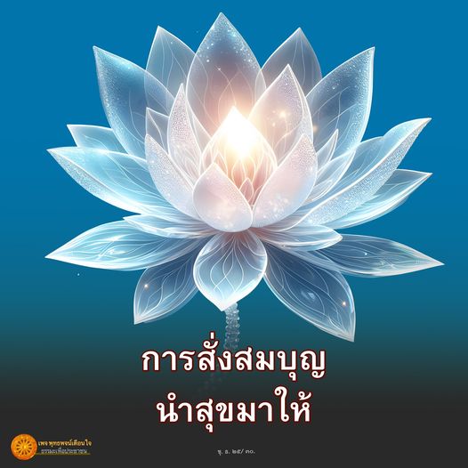 การ์ด No.8418:พุทธพจน์