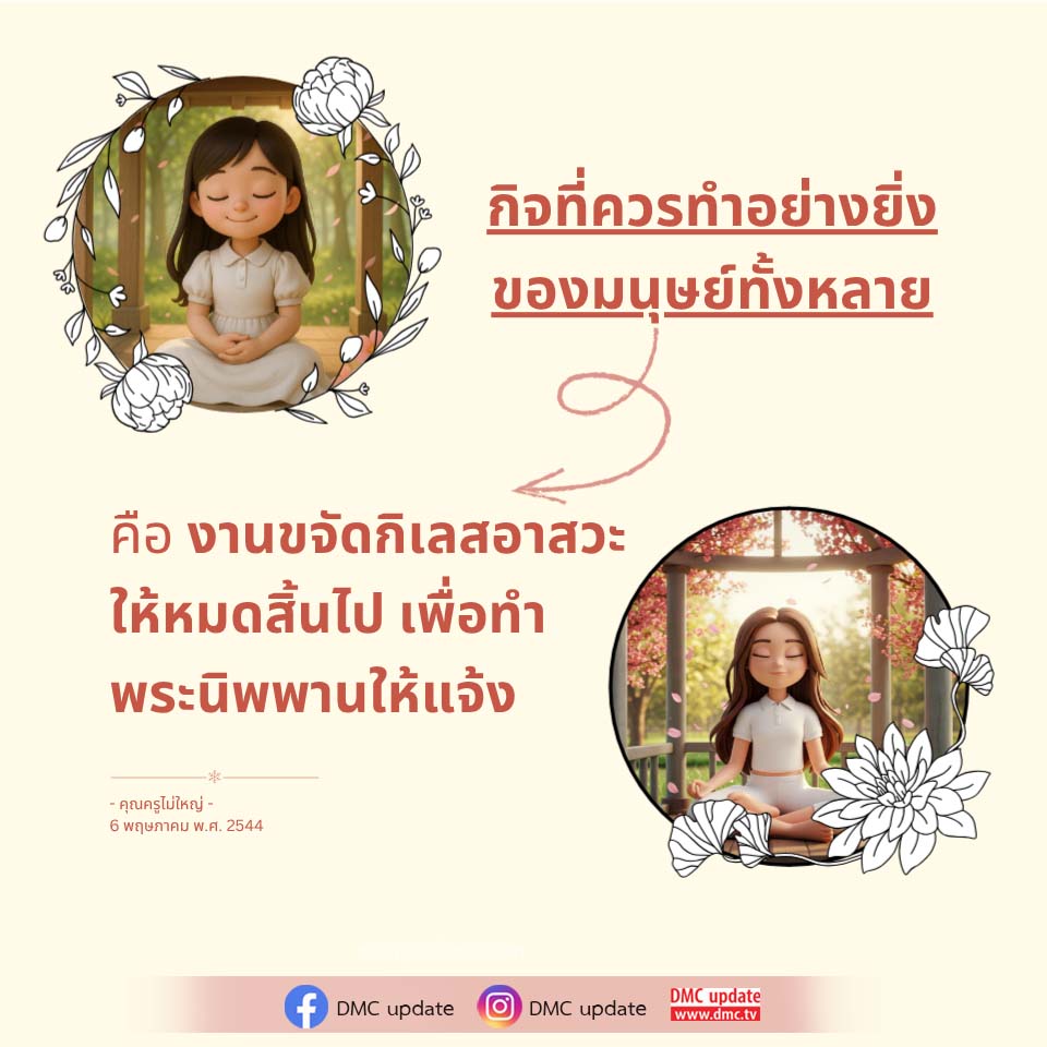 ภาพ No.16702:ทั่วไป