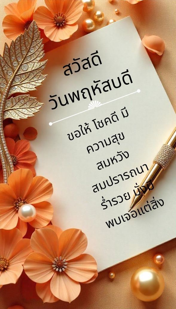 ภาพ No.17023:ทั่วไป