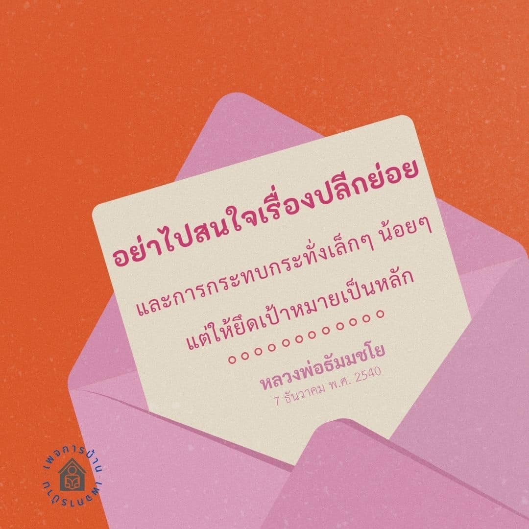 ภาพ No.16831:ทั่วไป