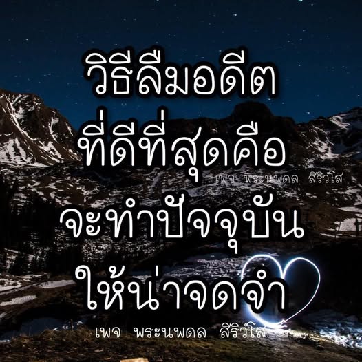 การ์ด No.13429:พระนพดล สิริวํโส