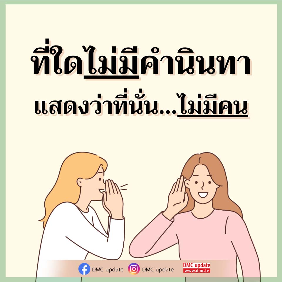 ภาพ No.16863:ทั่วไป