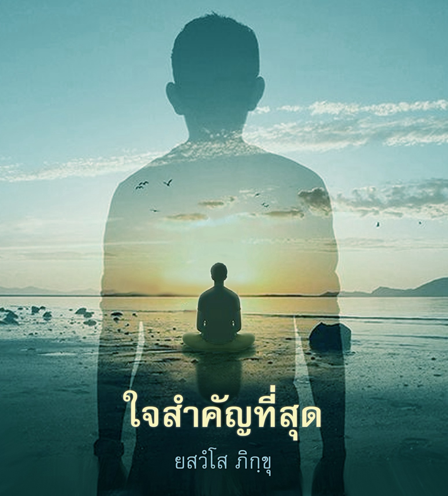 ภาพ No.18539:ทั่วไป