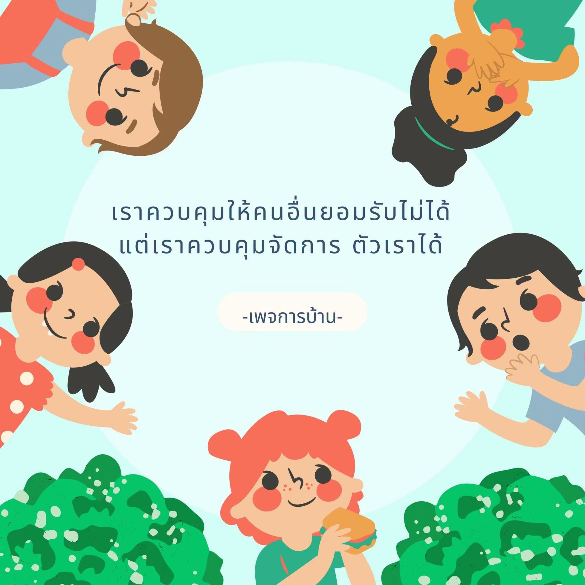 ภาพ No.17663:ทั่วไป