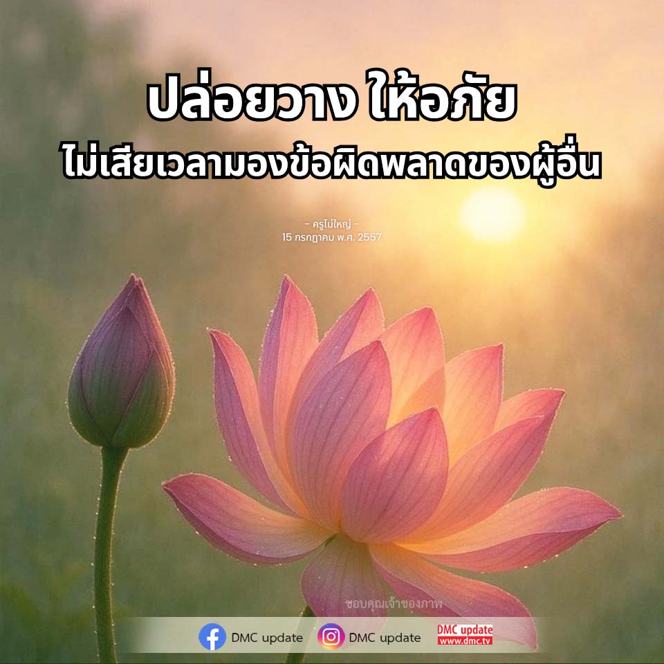 ภาพ No.16659:ทั่วไป